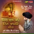 Bhai Joginder Singh Ji Riar