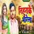 Radhe Shyam Rasiya