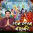 Sushant Mishra