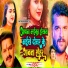 Prem Nirala Yadav