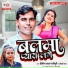 Dilip Yadav Gazipuri, Shilpi Raj