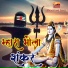 Jyotsana Rankawat, Mahesh Sawala, Daksha Prajapati