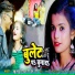 khushbu Tiwari kt
