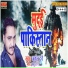 Jayant Dubey