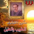 Makram El Meniawy