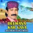 Gulam Hussain Umrani