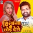 Ravi Singh Golden