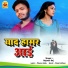 RAJVEER RAJ