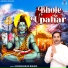 Harishankar Mishra
