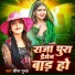 Sima Gupta