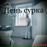 Vanek28