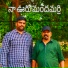 Sahithi Galidevara