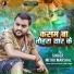Mithu Marshal