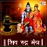 Abhi Verma