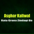 Asghar Kaliwal
