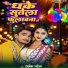 Dhanesh Patel