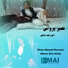 Naser Ahmad Parwani
