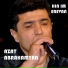 Azat Abrahamyan