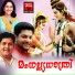 Sujatha
