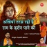 RUPESH MISHRA