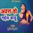 Munil Kumar