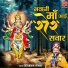 Devendra Pathak