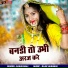 Sanju Mali