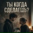 NeiroTatar