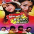 P. Unnikrishnan, Sujatha, Vijay