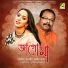 Subhankar Bhaskar feat. Monidipa Banerjee