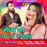 Pintu Lal Yadav