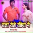 Chandan Singh