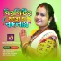 Papai Biswas