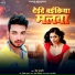 Prem Pujari
