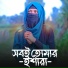 Suhana Khatun
