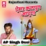Ap Singh Desi