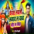 Ganesh Bihari