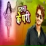 AJAY SINGH RAJPUT
