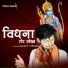 Mohit Tiwari