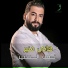 Hany Mouner