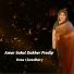 Dona Chowdhury