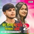 Akash Choudhury, Projuri Ghosh