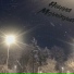 ноненормал!
