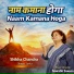 Shikha Chandra