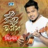 Milon