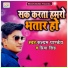 Satyam Pandey, Priya Singh