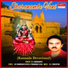 R.S. Ramakanth