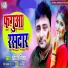 Dhiraj Mishra
