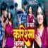 Raj Abhishek