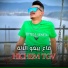 Cheb Hichem TGV feat. Hocine Ghouila